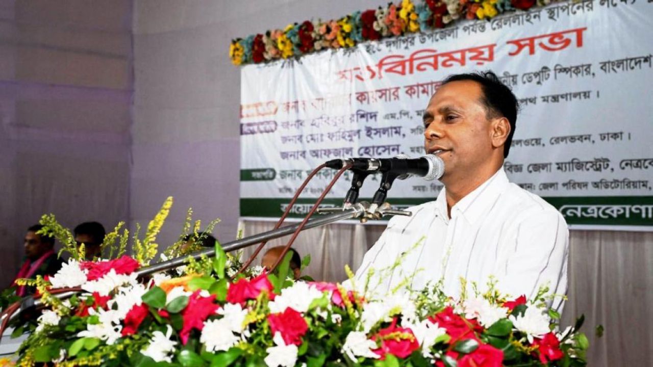 জারিয়া-দুর্গাপুর রেললাইন সম্প্রসারণের সম্ভাব্যতা যাচাইয়ে প্রতিনিধি দল