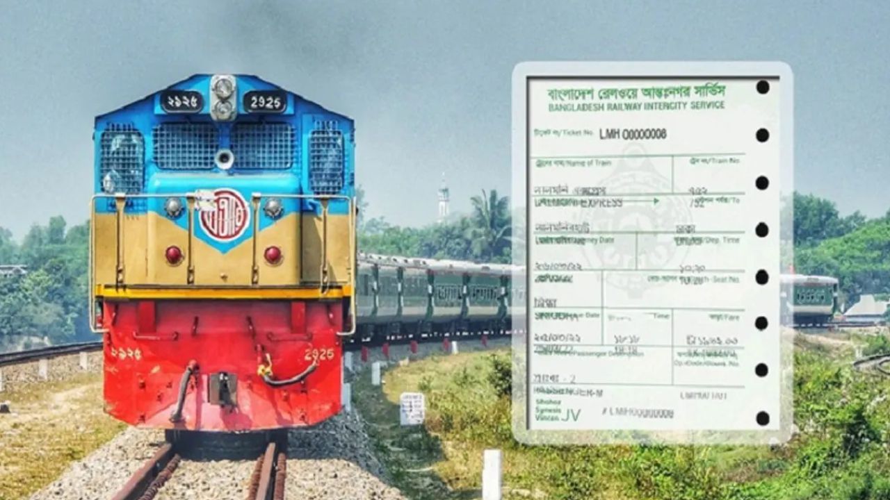 ট্রেনে ঈদযাত্রা: ২৪ মে’র অগ্রিম টিকিট বিক্রি শুরু