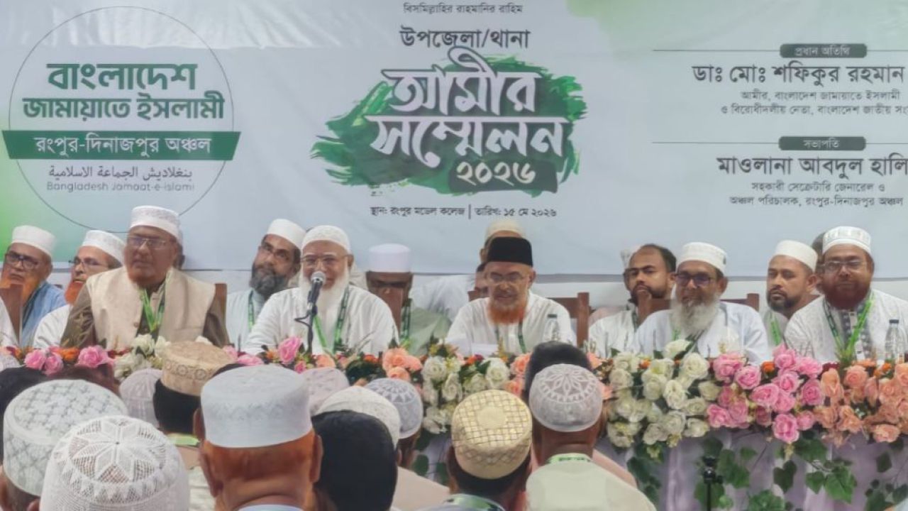 স্থানীয় নির্বাচনে যুদ্ধ করে জয়ী হতে হবে, নেতাদের সতর্ক করলেন জামায়াত আমির