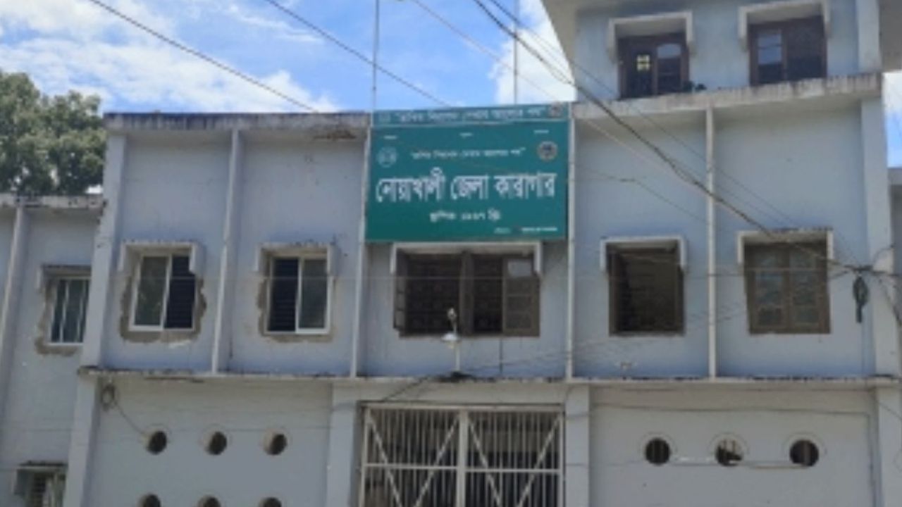 নোয়াখালী কারাগারে হাজতির মৃত্যু, চিকিৎসার অবহেলার অভিযোগ