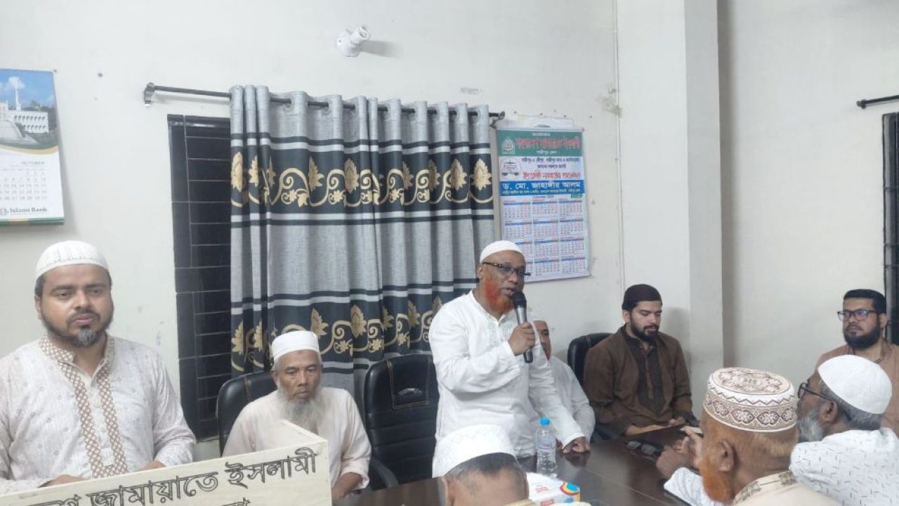 গাজীপুরে স্থানীয় সরকার নির্বাচনে জামায়াতের প্রার্থী ঘোষণা