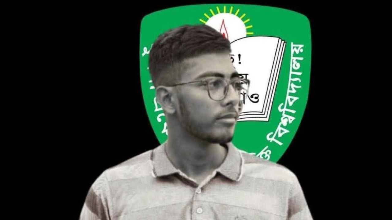 পুকুরে ডুবে কুয়েট শিক্ষার্থীর মর্মান্তিক মৃত্যু