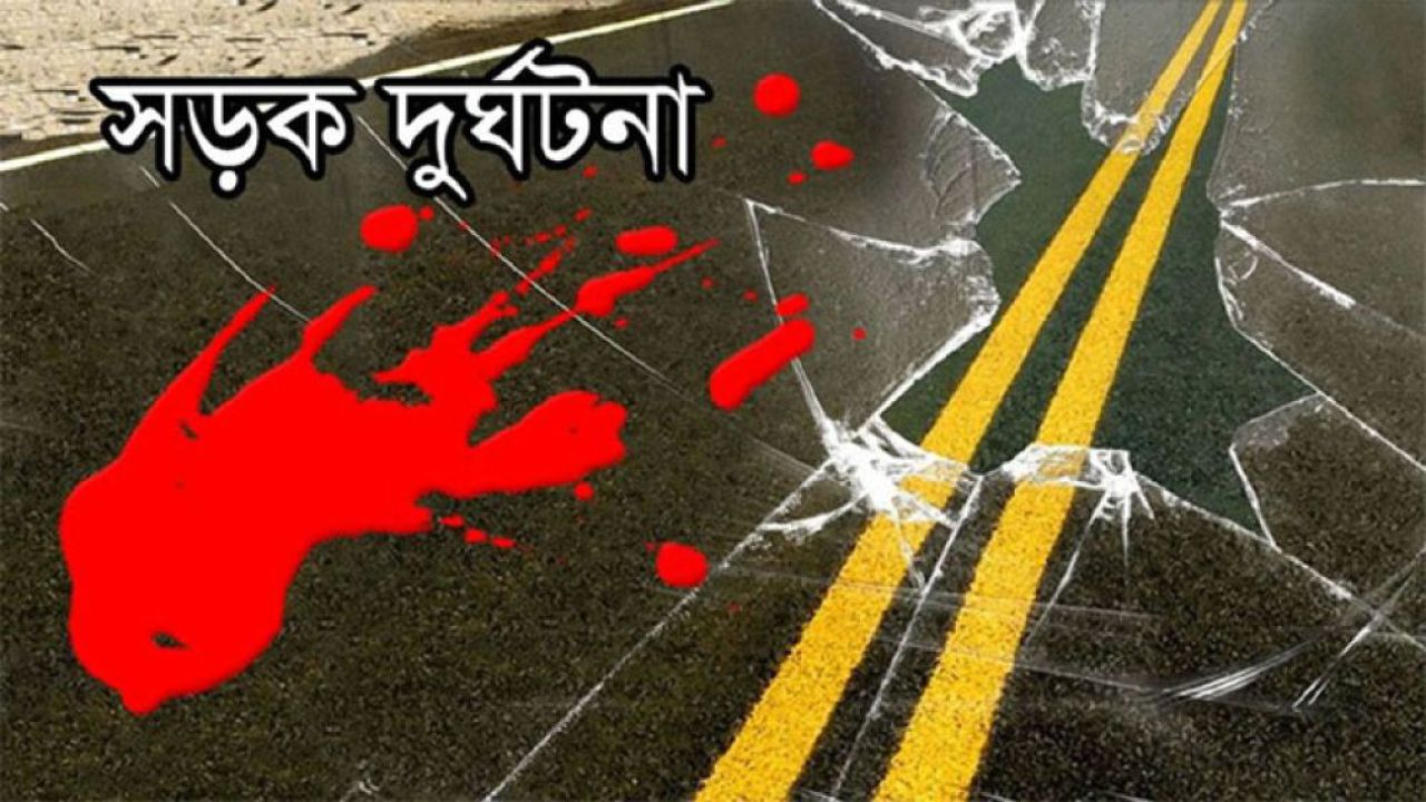 মীরসরাইয়ে অজ্ঞাত গাড়িচাপায় পথচারী কিশোর নিহত