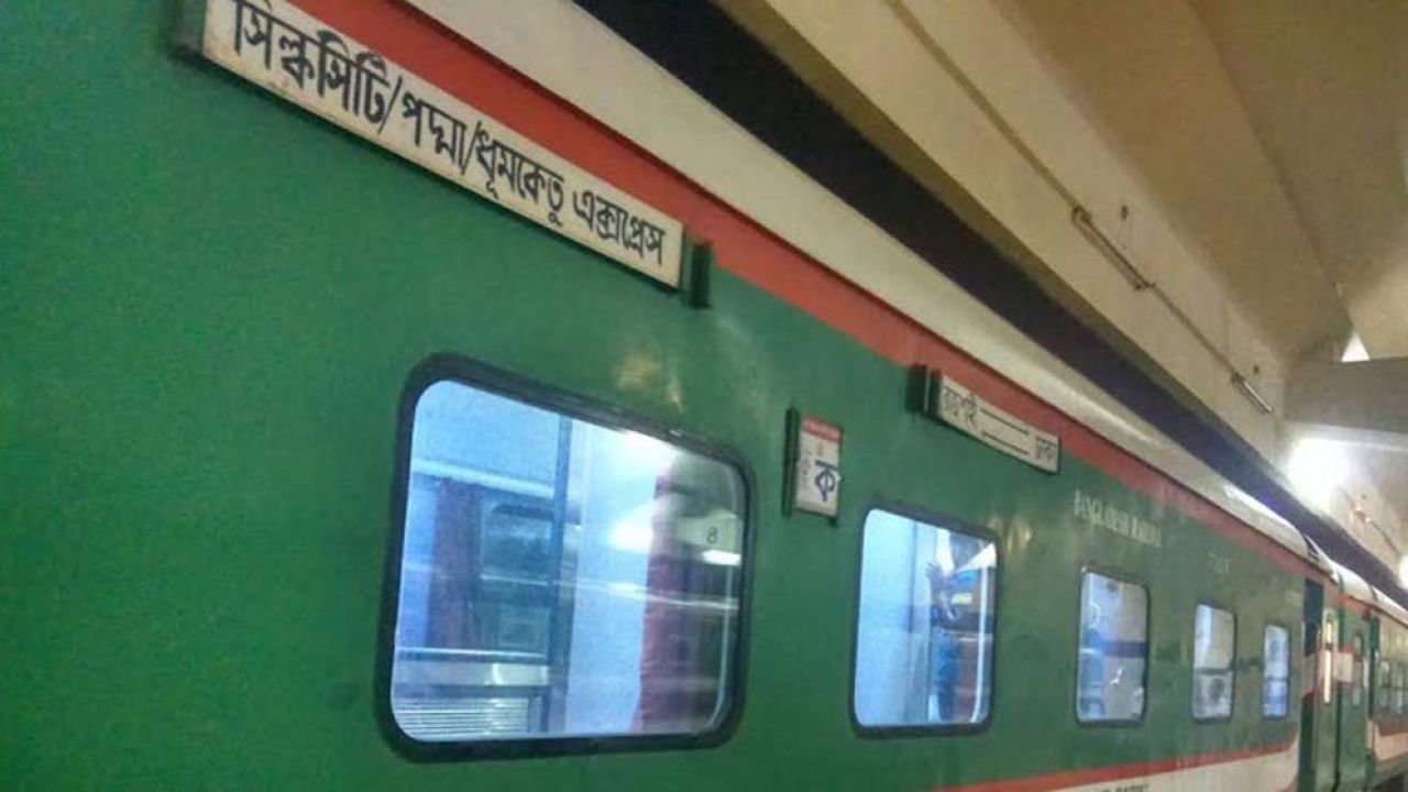 সিল্কসিটি এক্সপ্রেসে ব্যাগ রাখা নিয়ে বিরোধ, প্রকৌশলী ও কিশোরকে মারধর