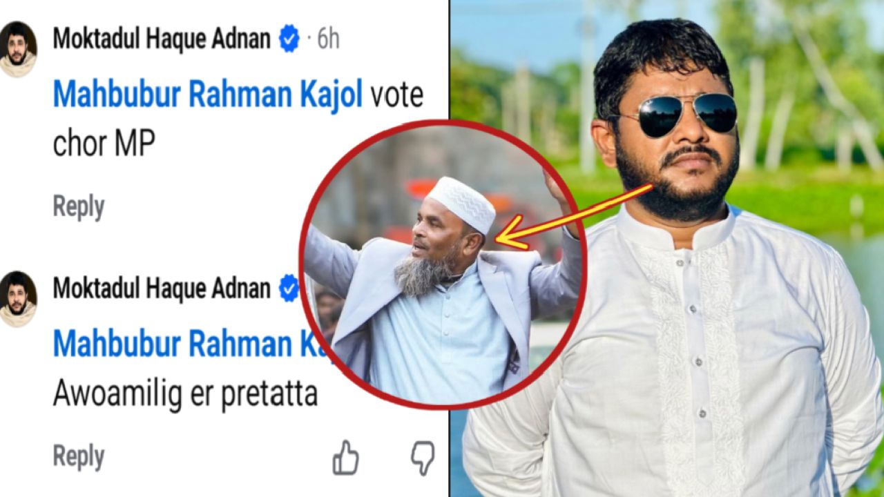 জয়পুরহাটে যুবদল নেতার মন্তব্যে চরম রাজনৈতিক উত্তাপ