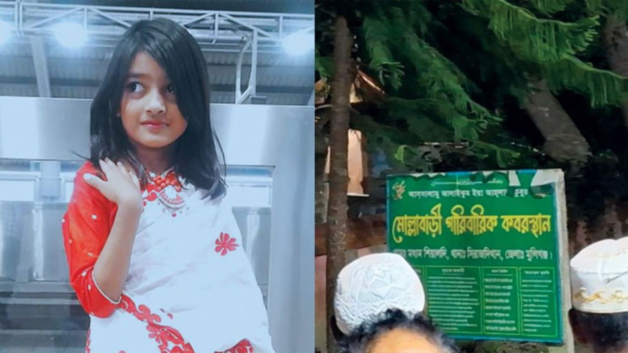 শিশু রামিসাকে দাদা-দাদির কবরের পাশে দাফন