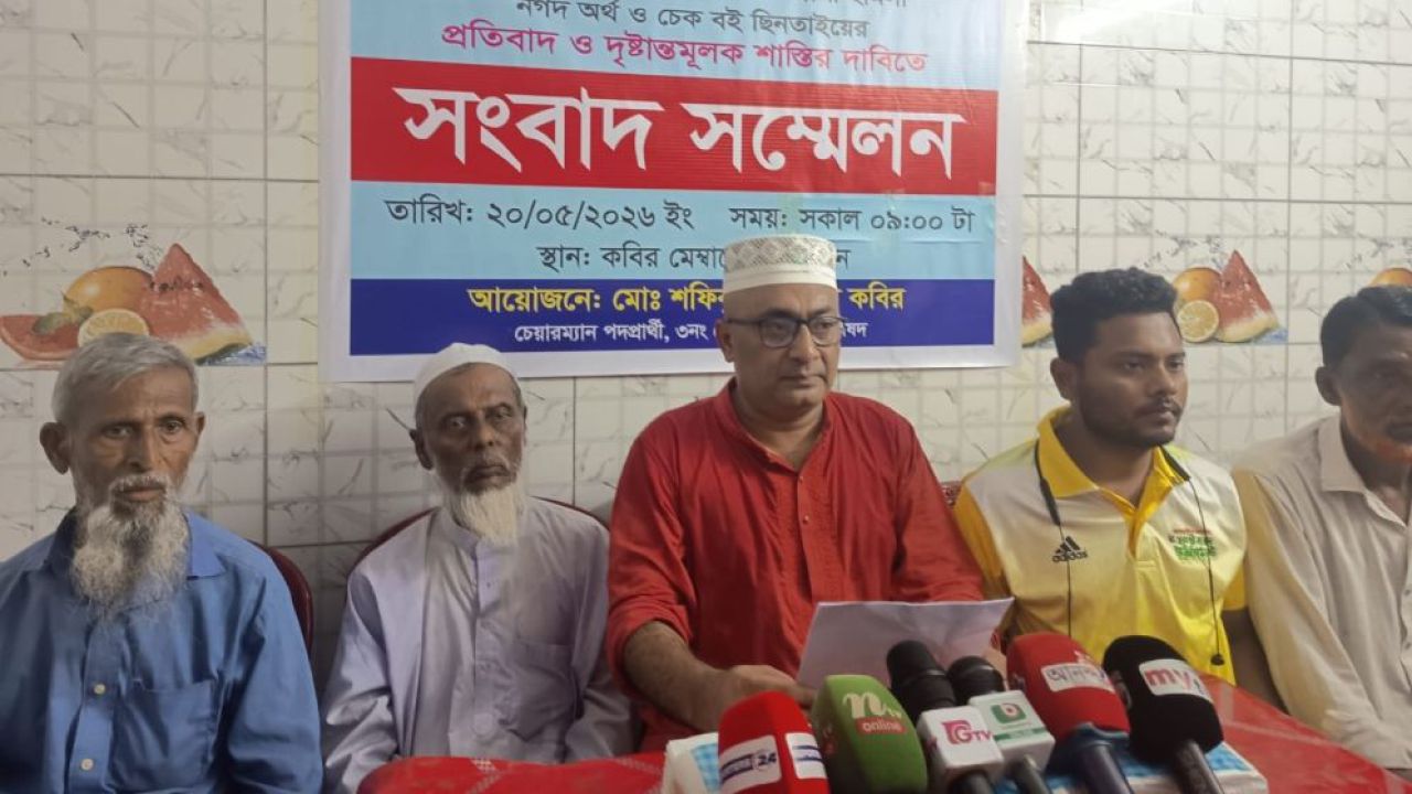 কাপাসিয়ায় ইউপি সদস্যের ওপর হামলার অভিযোগ