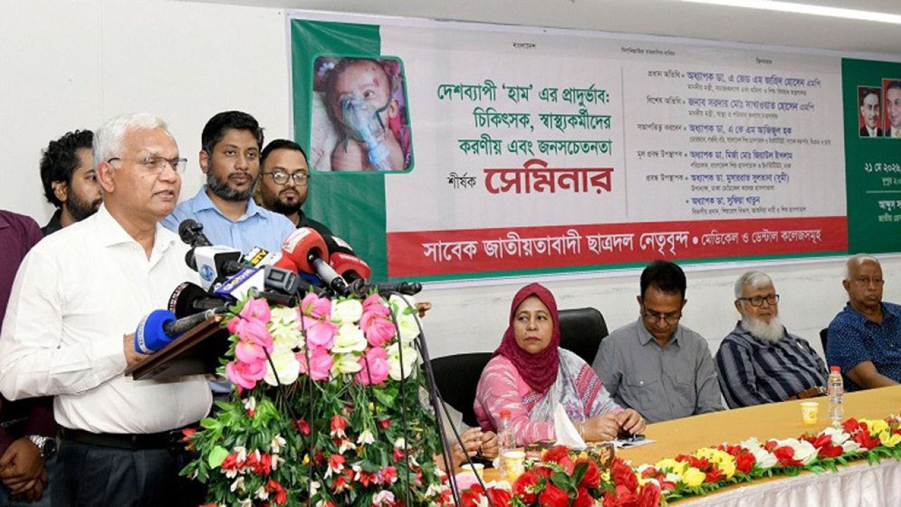হামের বর্তমান প্রাদুর্ভাব সবার জন্য বড় চ্যালেঞ্জ