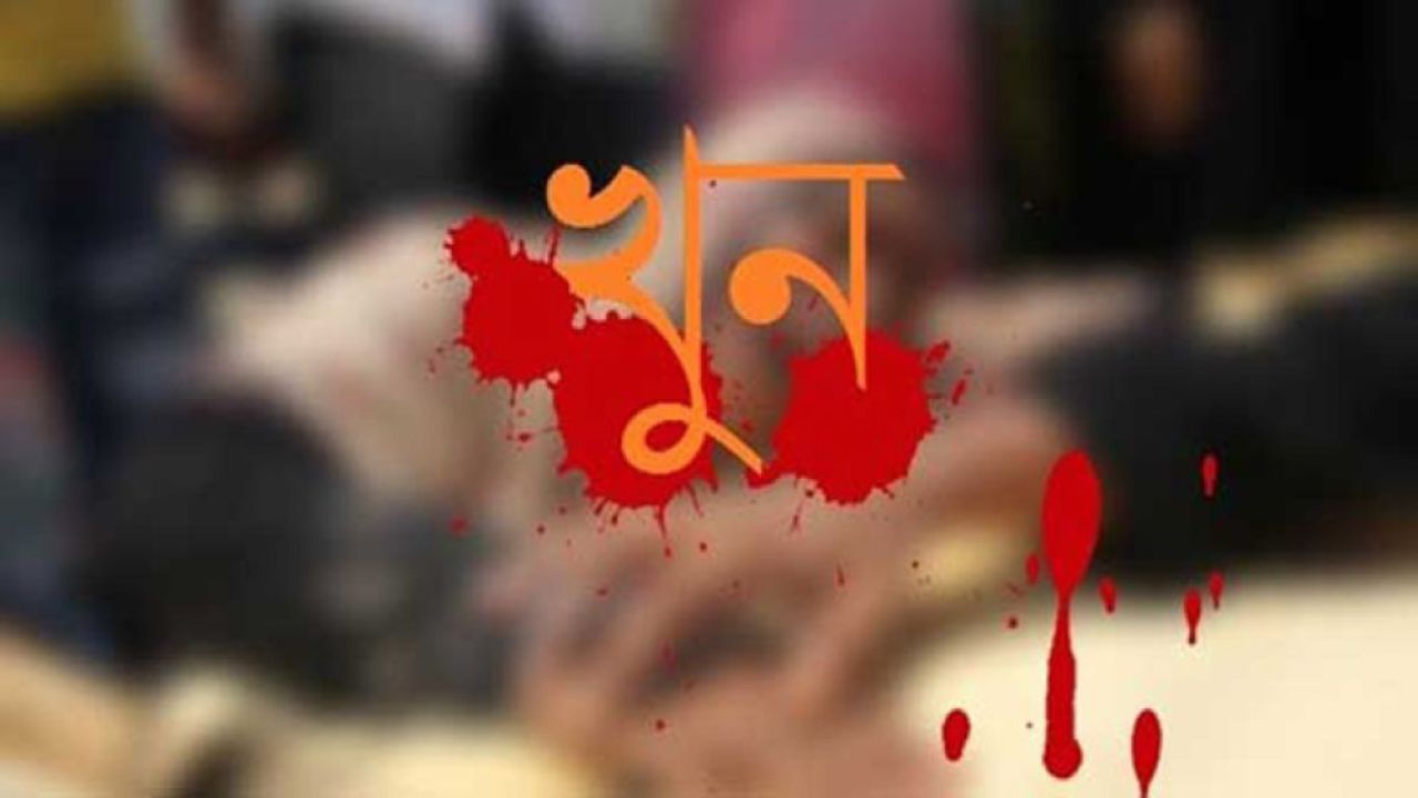 কক্সবাজারে মাদকাসক্ত ছেলের দায়ে বৃদ্ধ বাবা খুন