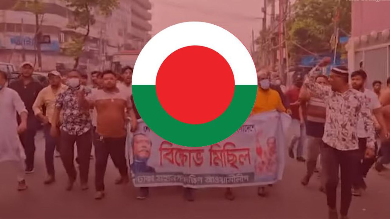 ধানমন্ডিতে নিষিদ্ধ আওয়ামী লীগের ঝটিকা মিছিলের চেষ্টা, আটক ২৩