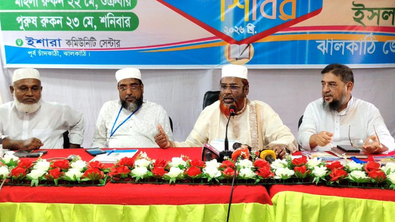 আমরা বল বিএনপির কোর্টে দিয়ে দিয়েছি: ঝালকাঠিতে গোলাম পরওয়ার
