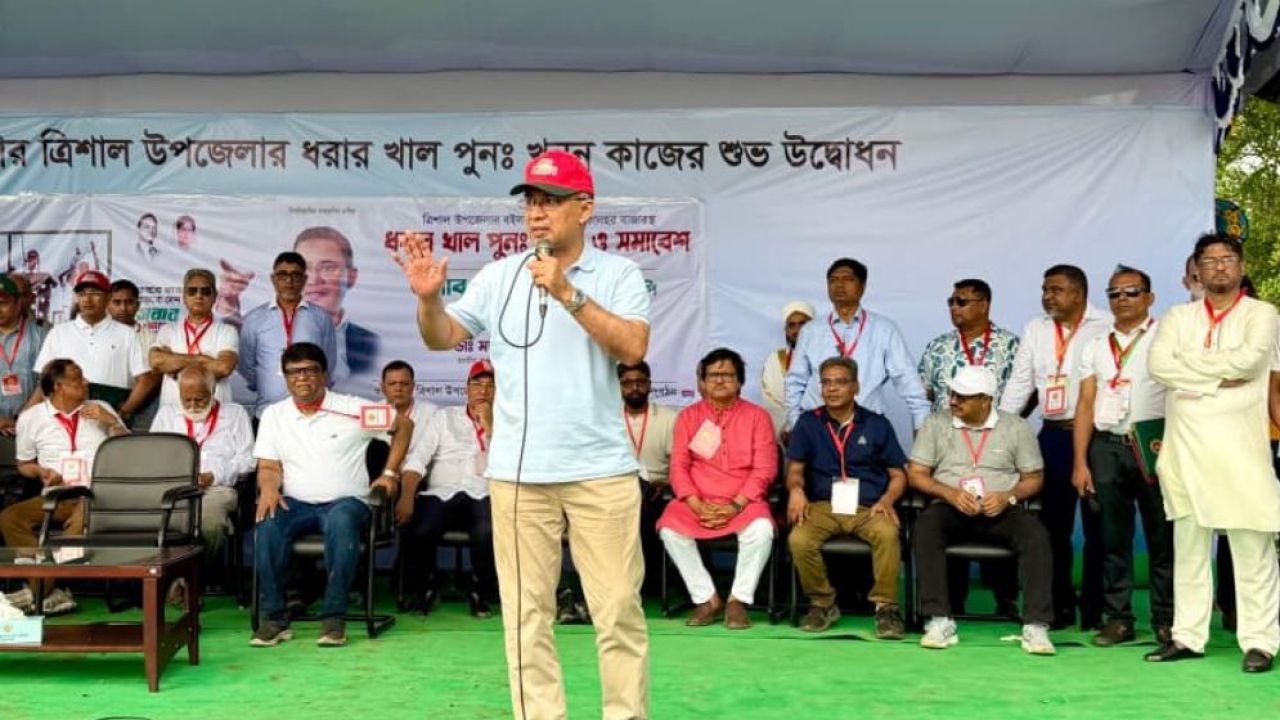সরকারের সব পরিকল্পনা ভেস্তে দিতে একটি মহল ষড়যন্ত্র করছে: ত্রিশালে প্রধানমন্ত্রী তারেক রহমান