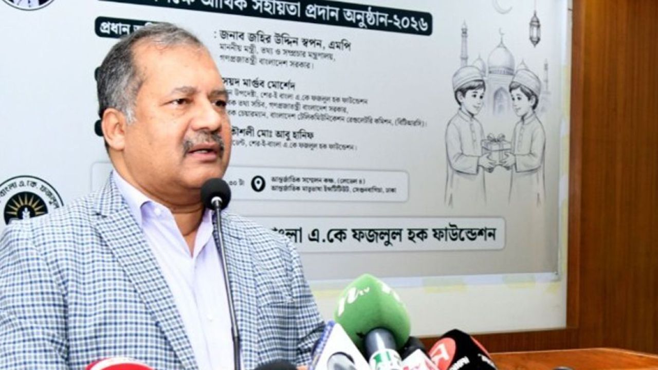 রামিসাকে ধর্ষণ ও হত্যা জাতীয় লজ্জা: তথ্যমন্ত্রী