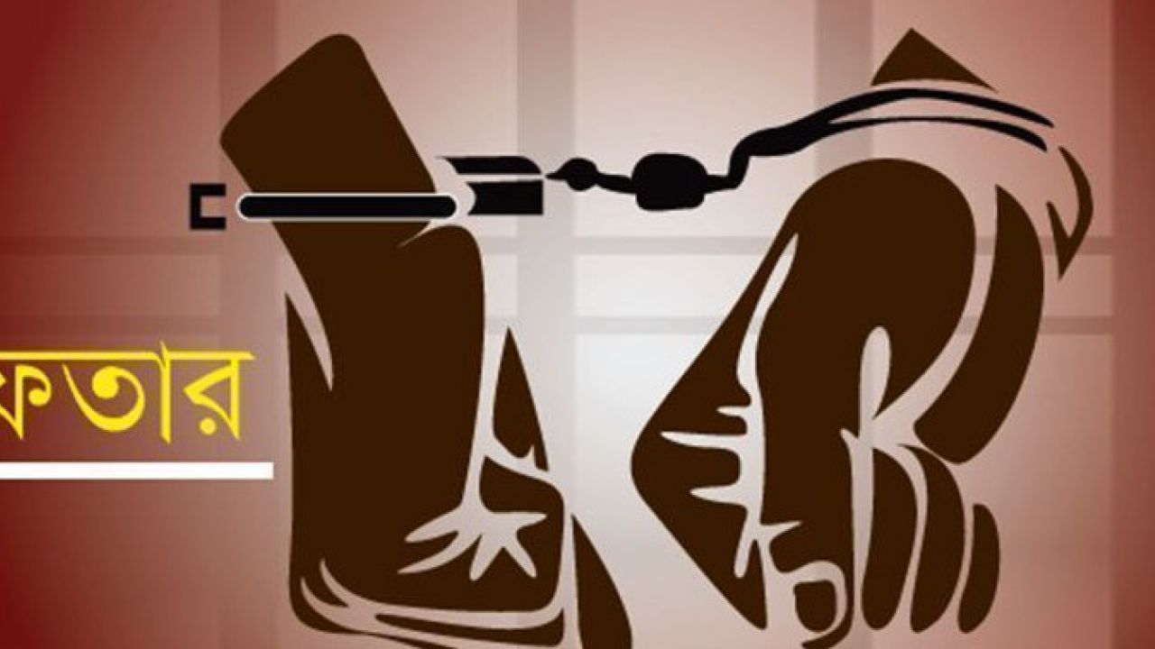 নারায়ণগঞ্জে ইয়াবা ও বিদেশি মদসহ গ্রেফতার ৩