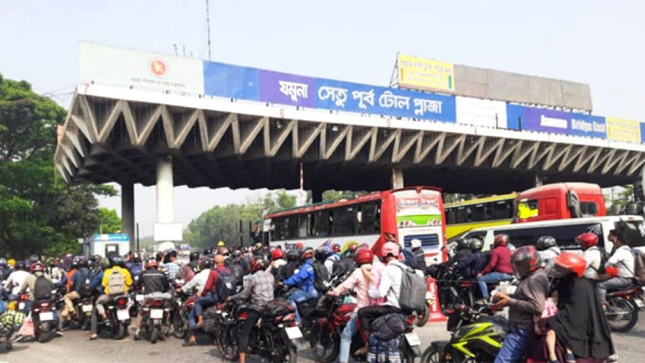 যমুনা সেতুতে ২৪ ঘণ্টায় ৩ কোটি ৬৮ লাখ টাকার টোল আদায়