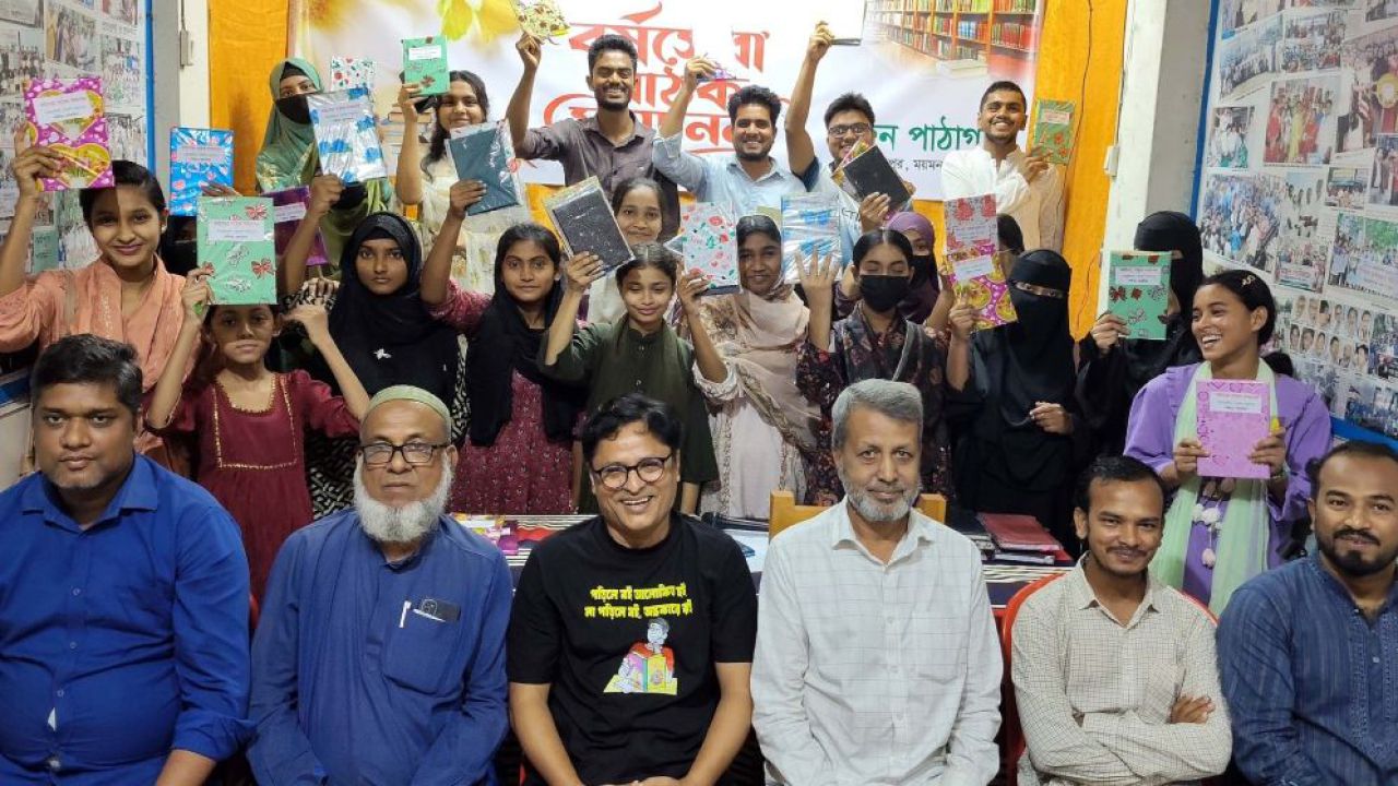 গৌরীপুরে বর্ষসেরা ৪৫ পাঠককে বিশেষ সম্মাননা প্রদান