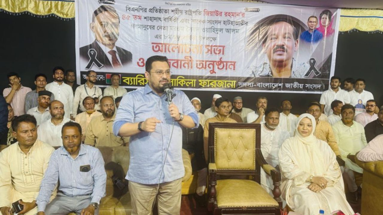 শহীদ জিয়ার অবদান ইতিহাসে চিরস্মরণীয়: ভূমি প্রতিমন্ত্রী