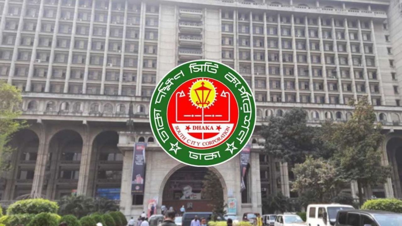 ডিএসসিসির প্রধান নগর পরিকল্পনাবিদের দায়িত্ব বাতিল তদন্ত কমিটি গঠন