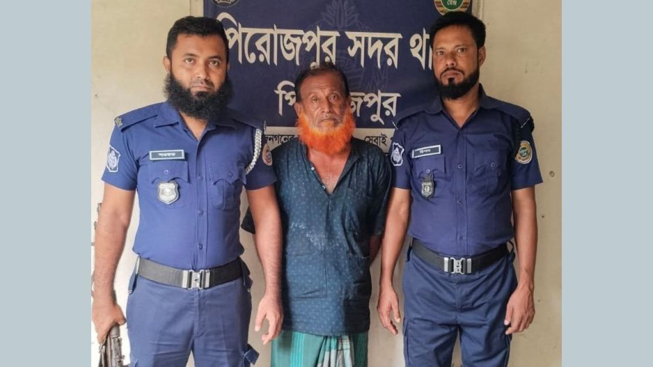 ১৪ বছরের শিশুকে ধর্ষণ, বৃদ্ধ গ্রেফতার ও কারাগারে