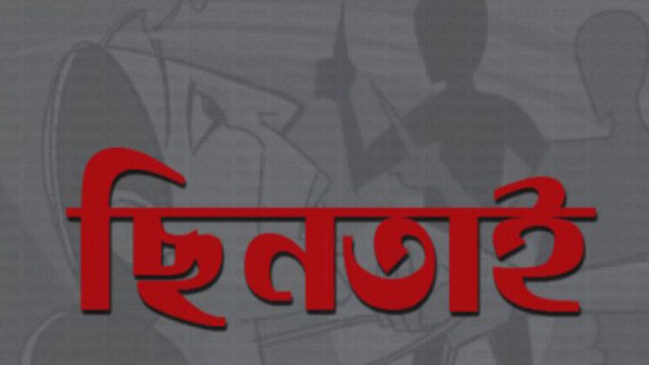 যশোরে কাপল টার্গেট করে অভিনব ছিনতাই, বাড়ছে এসি কেবল চুরি