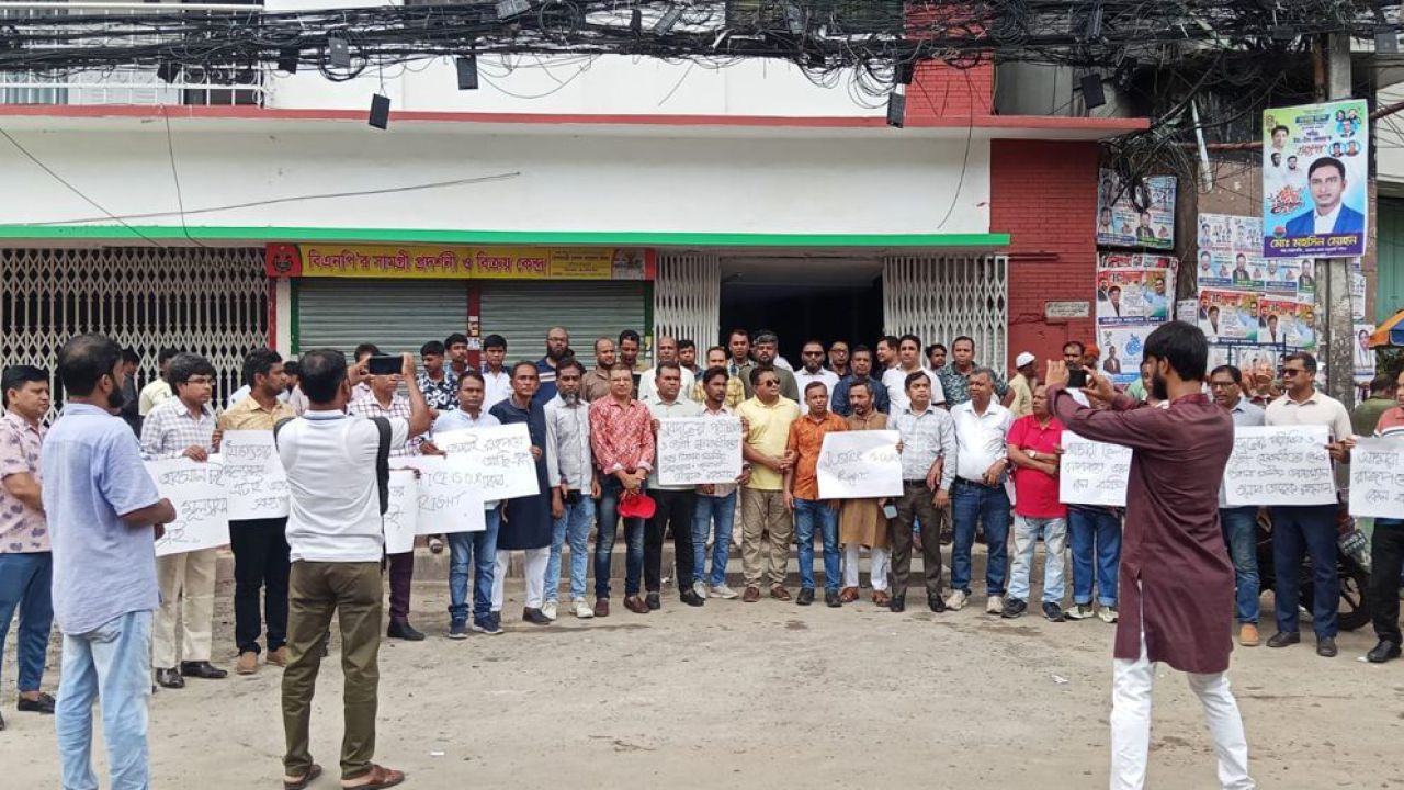 বিএনপি কার্যালয়ের সামনে যুবদলের পদবঞ্চিতদের অবস্থান