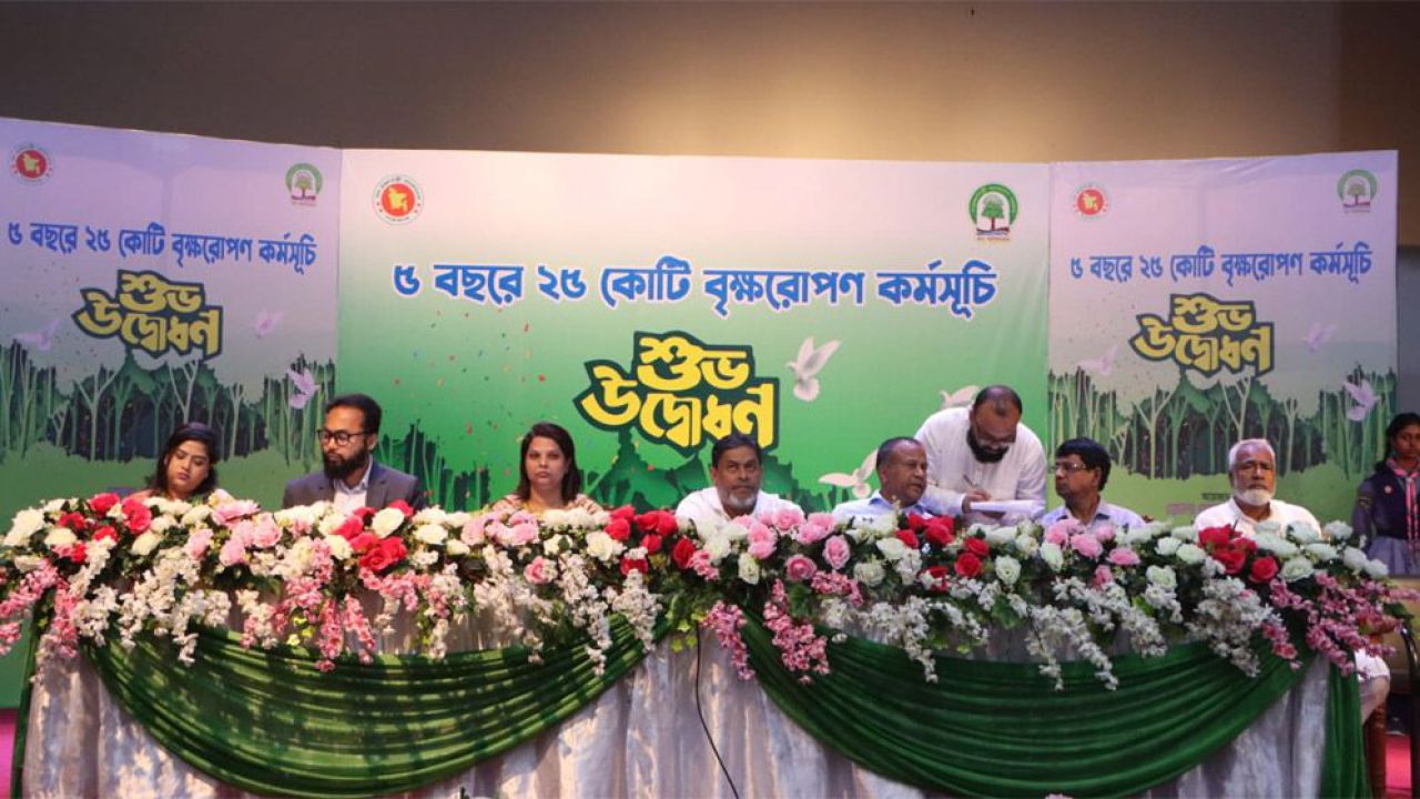 বাসযোগ্য ঢাকা গড়তে বৃক্ষরোপণকে সামাজিক আন্দোলনে রূপ দেওয়ার আহ্বান