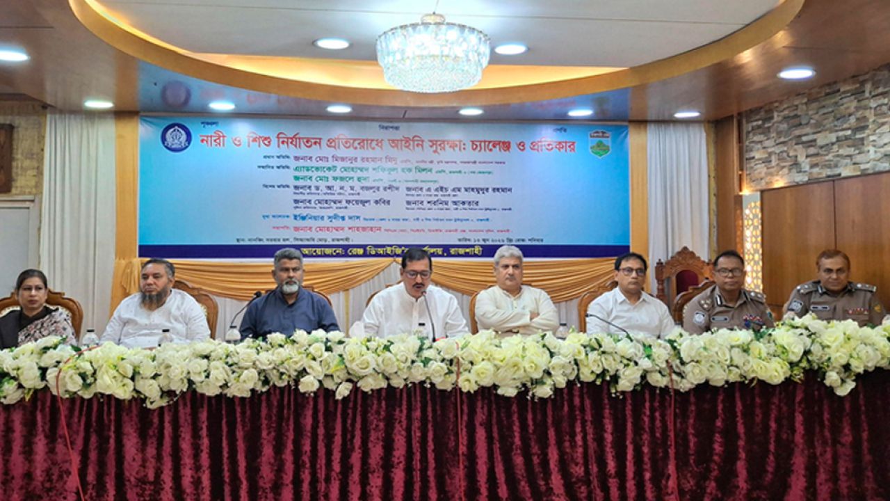 ঐক্যবদ্ধভাবে নারী ও শিশু নির্যাতন প্রতিরোধের ডাক