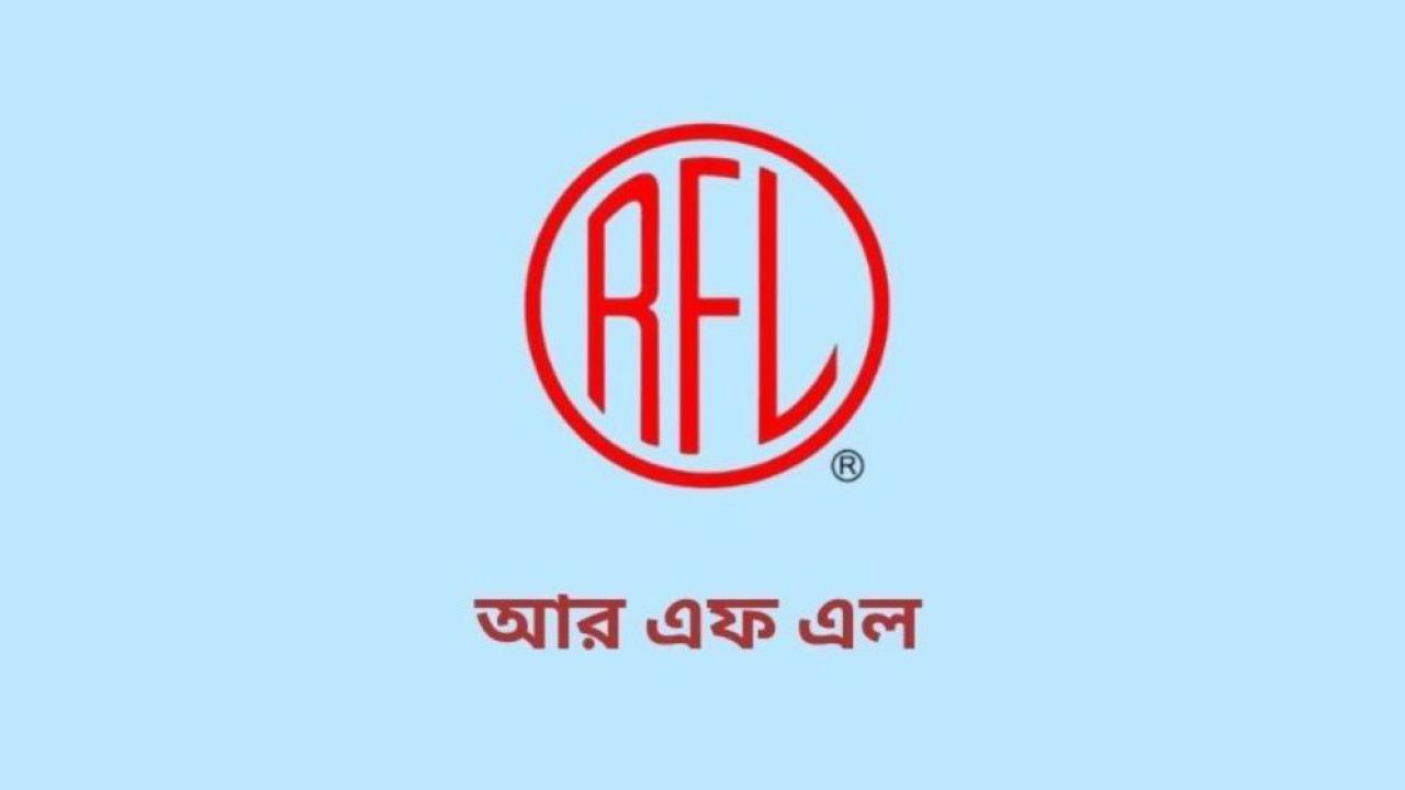 আরএফএল গ্রুপে নিয়োগ, থাকছে আবাসন সুবিধা