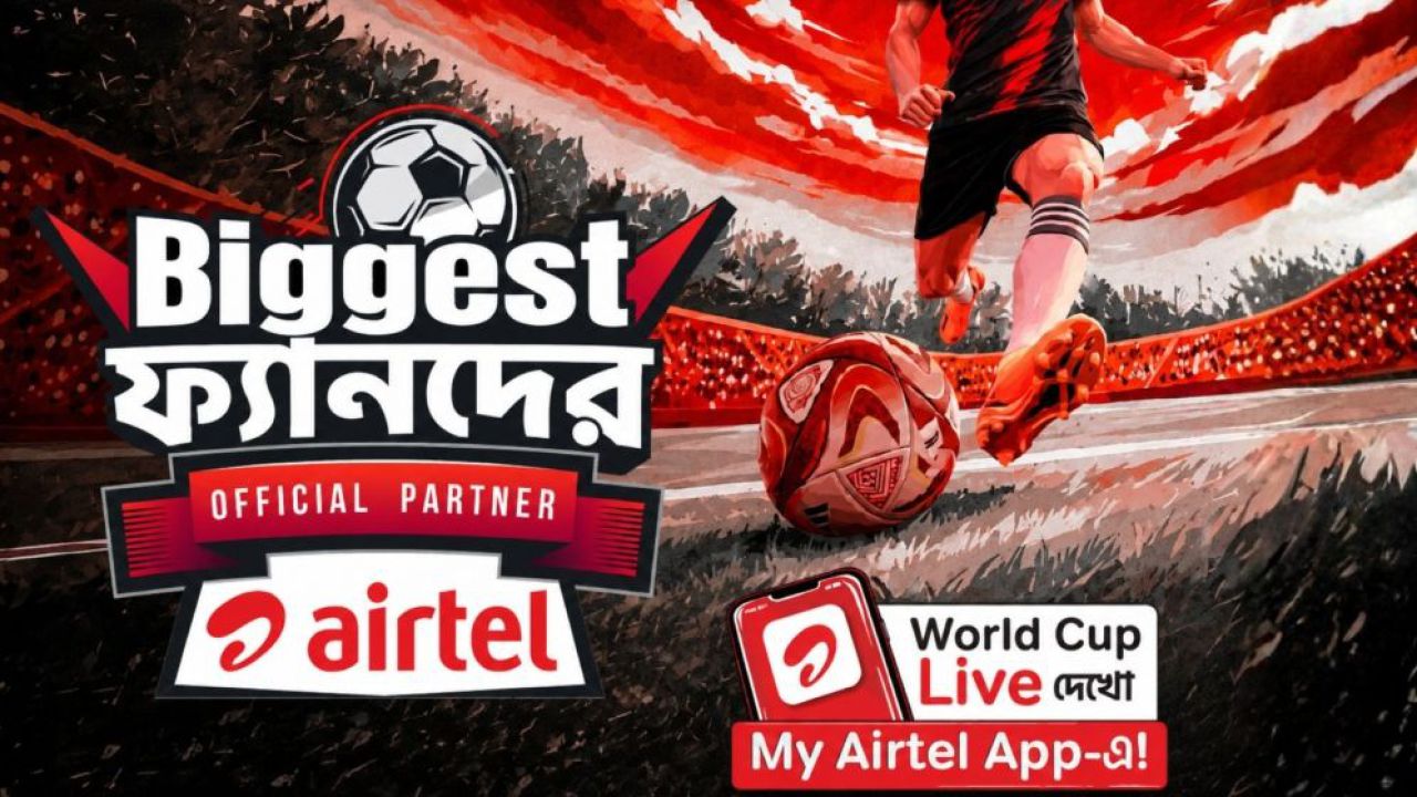 বিশ্বকাপে এয়ারটেলের বিশেষ ডাটা অফার ঘোষণা