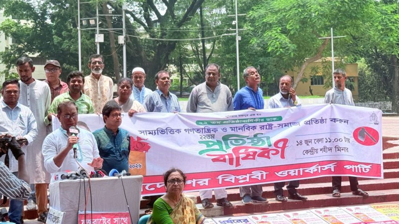 শ্রমিকদের ন্যূনতম মজুরিহীনতায় ক্ষুব্ধ সাইফুল হক