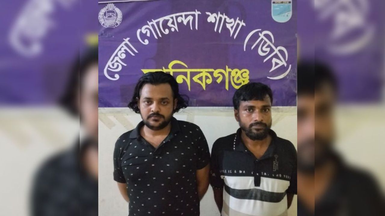 ইয়াবাসহ নিষিদ্ধ ছাত্রলীগের সাবেক নেতা গ্রেফতার