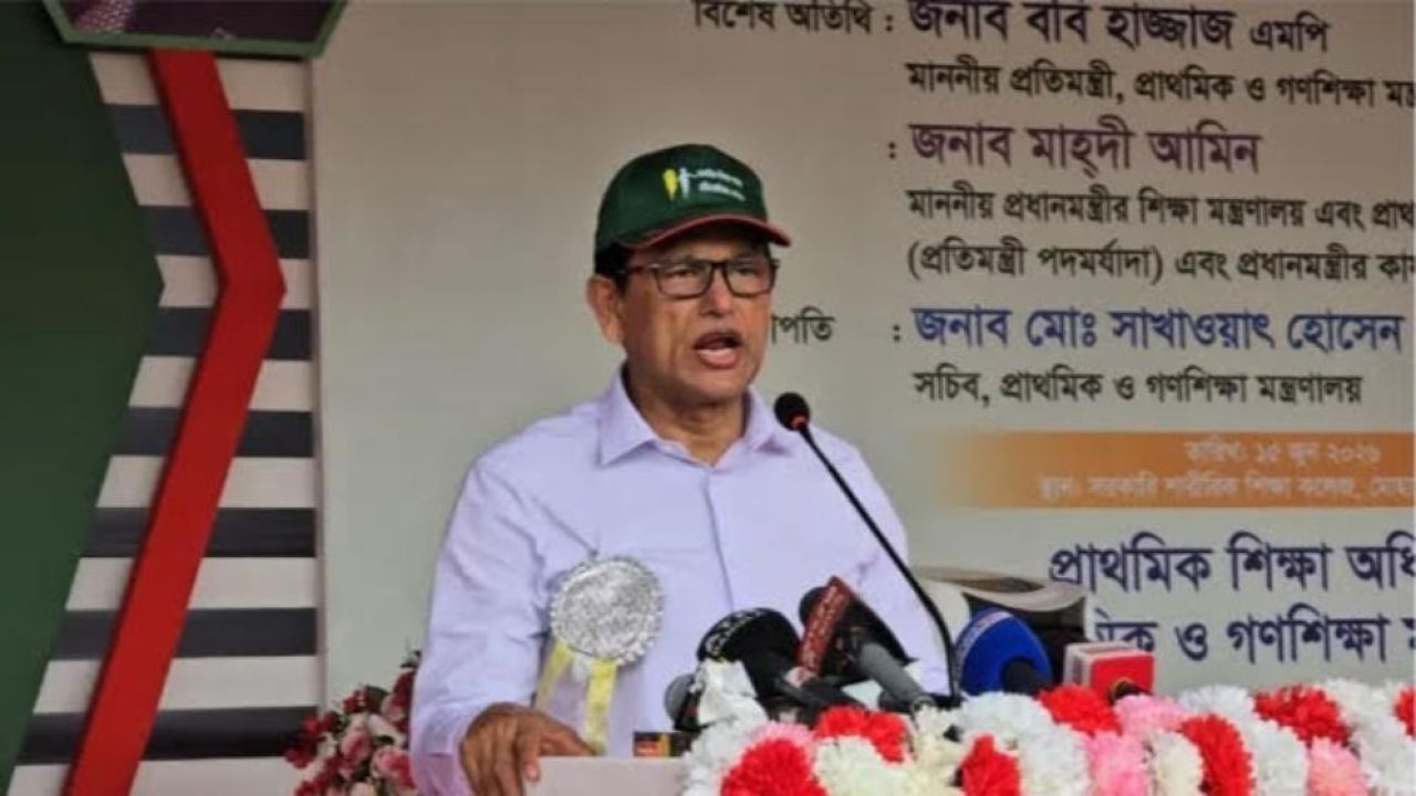 নতুন কারিকুলামে কমবে শিক্ষার্থীদের কোচিং নির্ভরতা