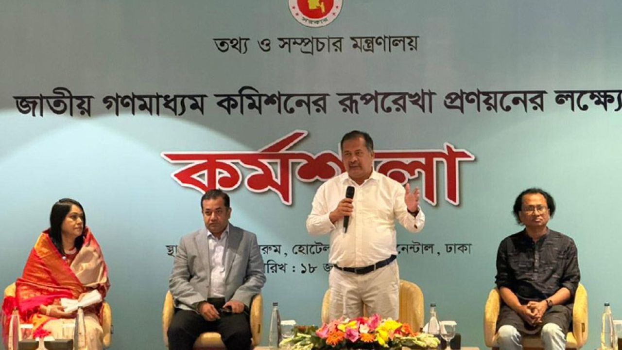স্বাধীন গণমাধ্যমের পরিবেশ তৈরি করতে ঐক্যবদ্ধ যাত্রা শুরু হয়েছে: তথ্যমন্ত্রী