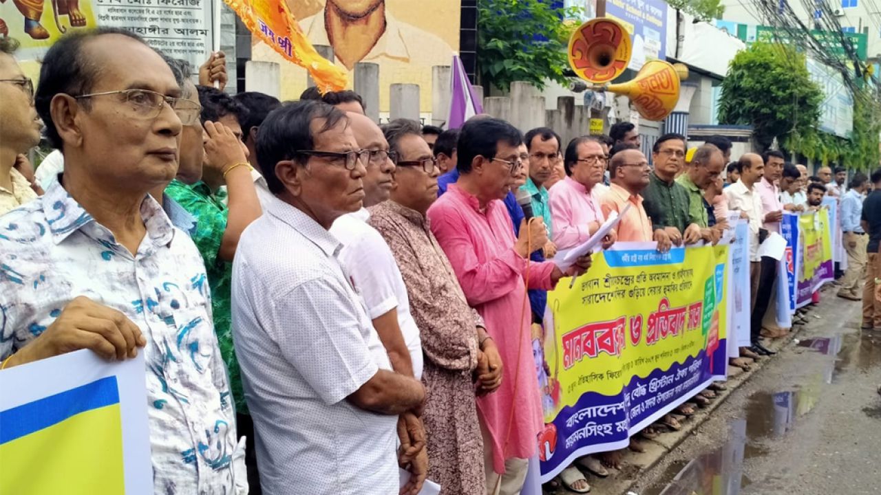 মন্দির ভাঙার হুমকির প্রতিবাদে ময়মনসিংহে ব্যাপক বিক্ষোভ ও মানববন্ধন