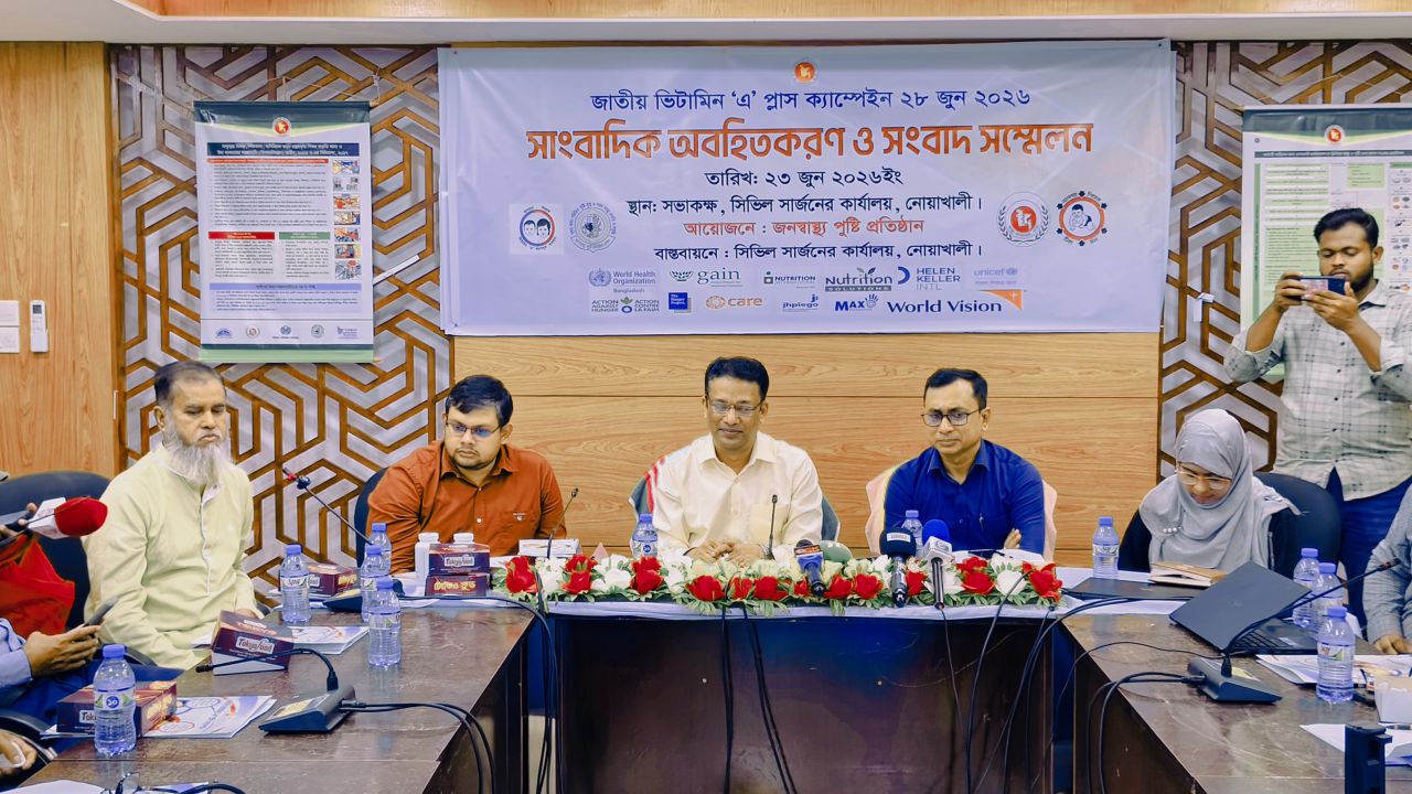 নোয়াখালীতে প্রায় ছয় লাখ শিশুকে ভিটামিন ‘এ’ ক্যাপসুল খাওয়ানোর লক্ষ্যমাত্রা