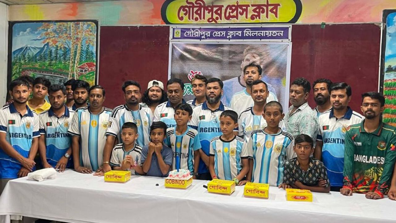গৌরীপুরে শোভাযাত্রা ও কেক কেটে লিওনেল মেসির জন্মদিন উদযাপন
