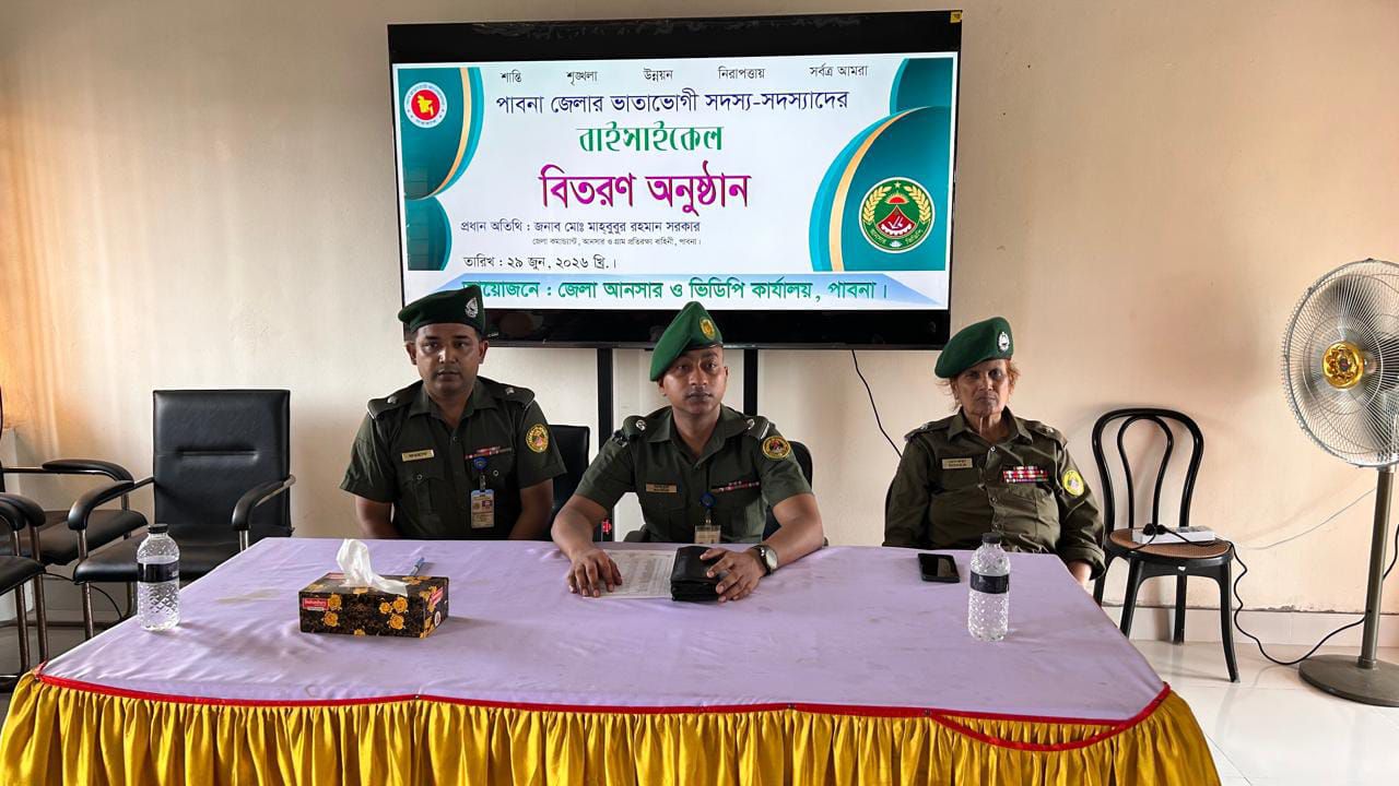 পাবনা জেলায় ভাতাভোগী  সদস্য-সদস্যাদের কর্মদক্ষতা বৃদ্ধির লক্ষ্যে: ২৬ টি বাইসাইকেল বিতরণ  