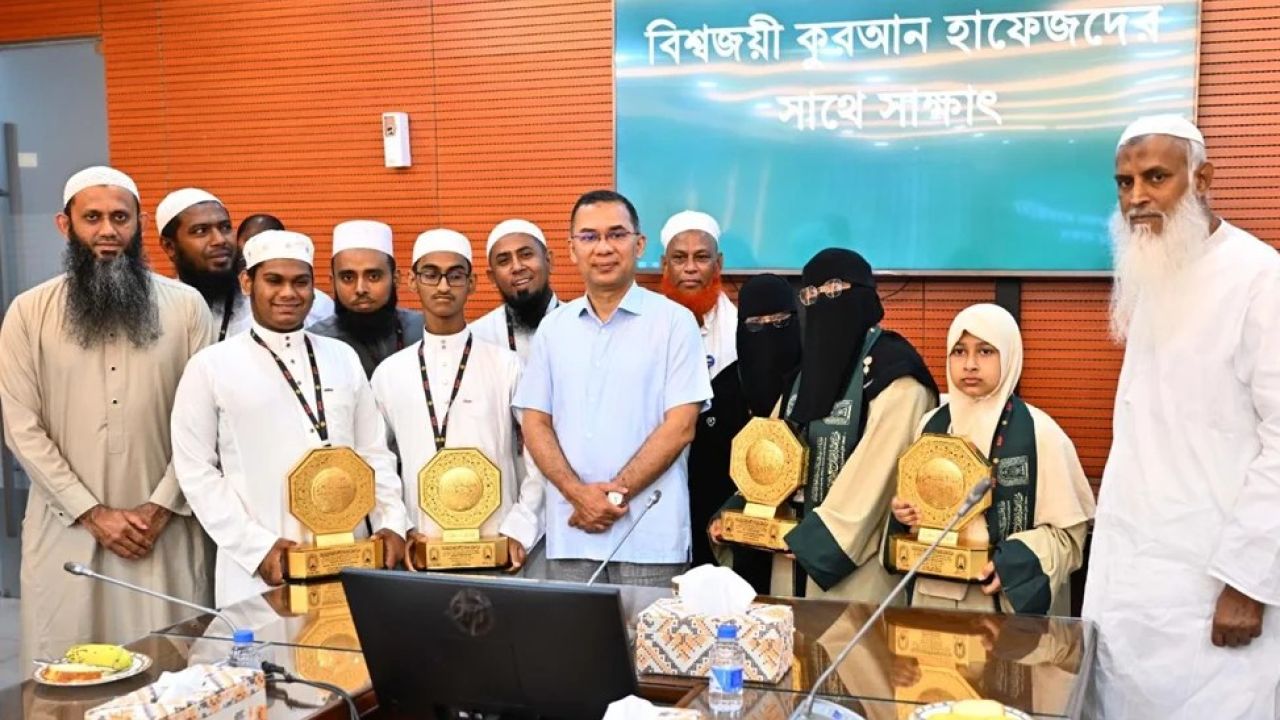 আন্তর্জাতিক কোরআন প্রতিযোগিতায় বিজয়ী হাফেজদের রাষ্ট্রীয় স্বীকৃতি